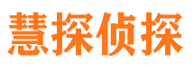 西乡塘找人公司